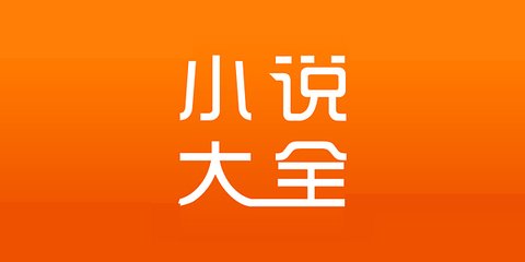 皇冠官网app